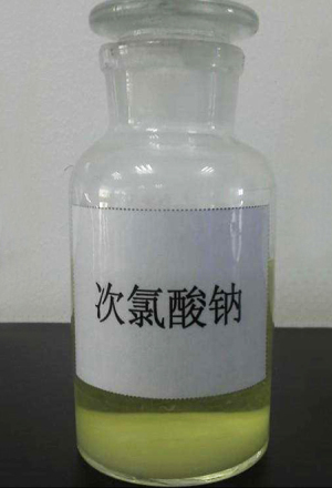 次氯酸鈉產(chǎn)品使用時(shí)注意事項介紹